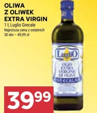 Оливкова олія Luglio