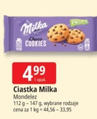 Торти Milka