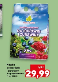 Добрива Gardenic