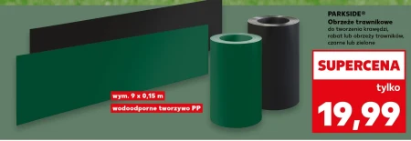 Садові бордюри Parkside