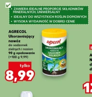 Добрива Agrecol