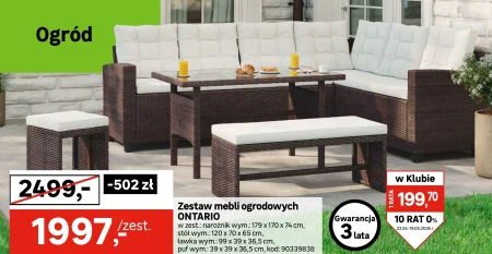 Набір садових меблів Ontario