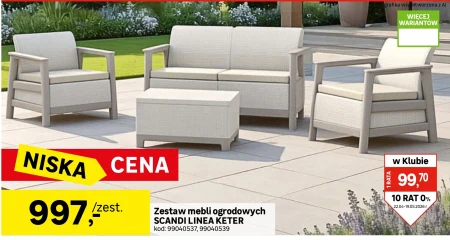 Набір садових меблів Keter