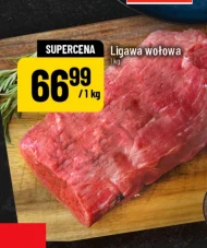 Яловичий язик