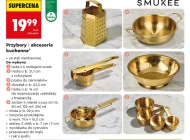 Кухонні аксесуари Smukee