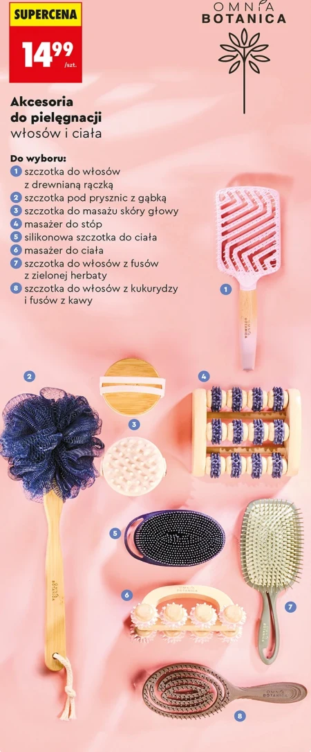 Набір для догляду