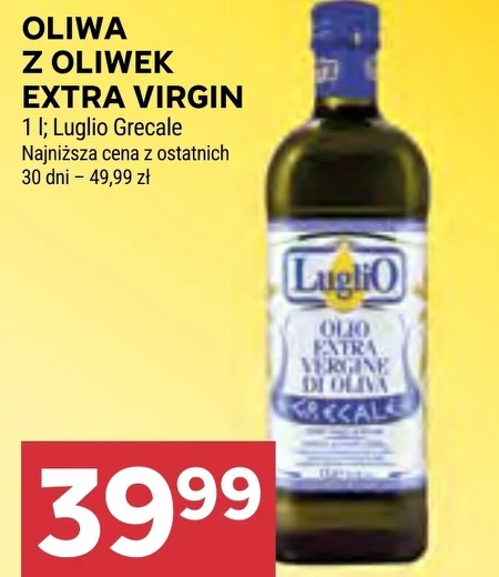 Оливкова олія Luglio