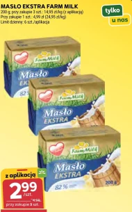 Вершкове масло Farm Milk