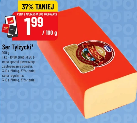 Сир Tylżycki