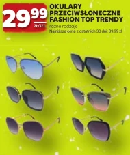 Сонцезахисні окуляри Trendy