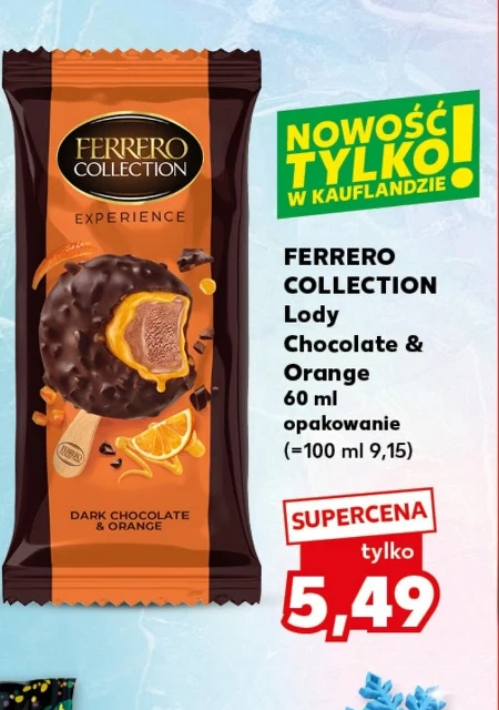 Морозиво Ferrero