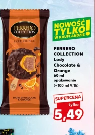 Морозиво Ferrero