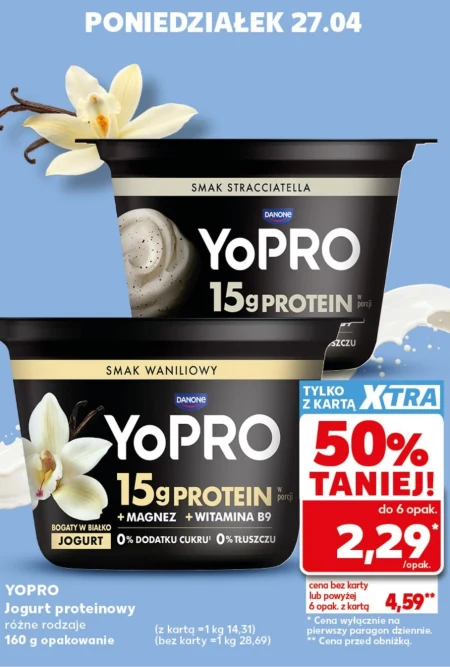 Йогурт без цукру Yopro