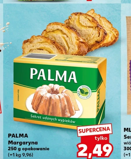 Маргарин Palma