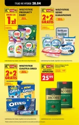 Смачні пропозиції на сьогодні - Божа корівка