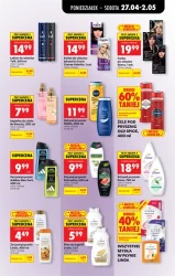 Смачні пропозиції на сьогодні - Божа корівка