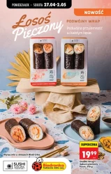 Смачні пропозиції на сьогодні - Божа корівка