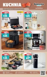 Дім, повний можливостей - Божа корівка