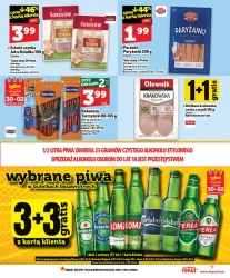 Травневі цінові хіти - Topaz