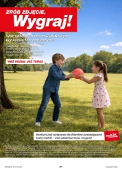 Ще більше сімейних розваг! - КіК