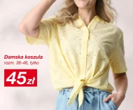 Жіноча сорочка