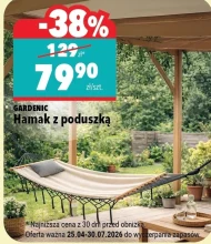 Гамак Gardenic