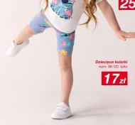 Велосипедисти