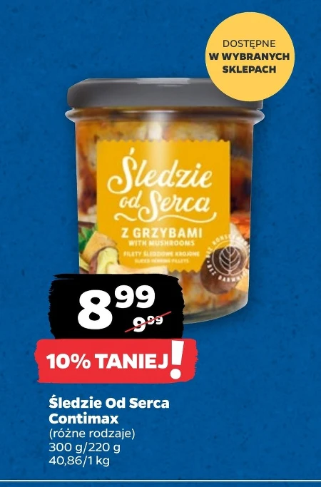 Оселедці Contimax