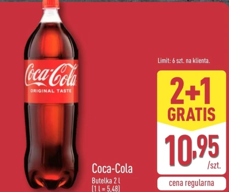 Газований напій Coca-Cola