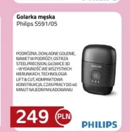 Електробритва Philips