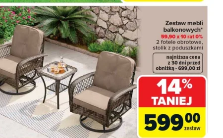 Комплект меблів для балкона