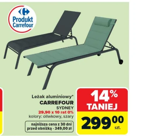 Шезлонг Carrefour