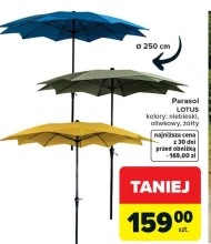 Садова парасолька Lotus