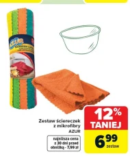 Набір серветок Azur