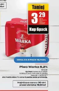Пиво Warka