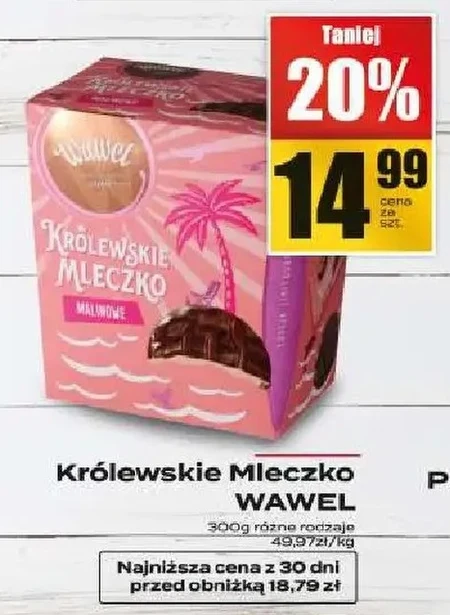 Шоколадна коробка Wawel