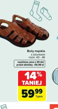 Чоловіче взуття