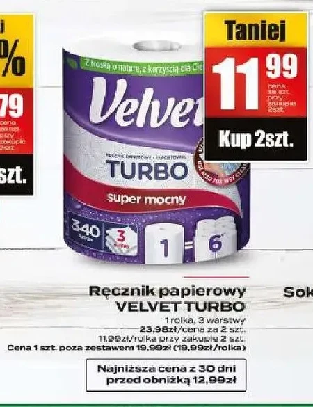 Паперовий рушник Velvet