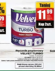 Паперовий рушник Velvet