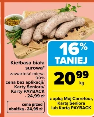 Біла ковбаса Carrefour