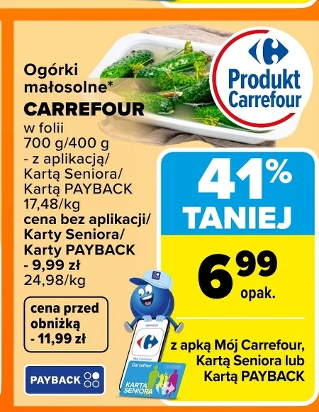 Огірки Carrefour