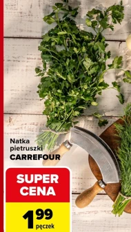 Петрушка Carrefour