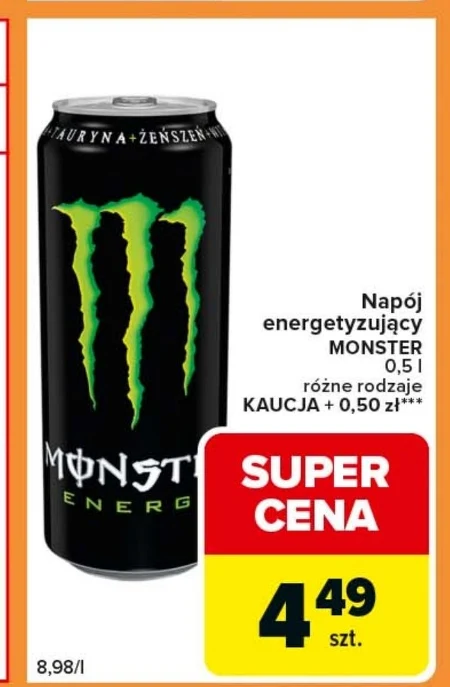 Енергетичний напій Monster