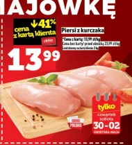 Куряча грудка Na dobre