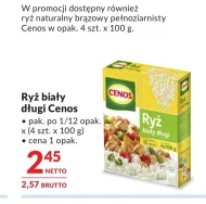 Коричневий рис Cenos