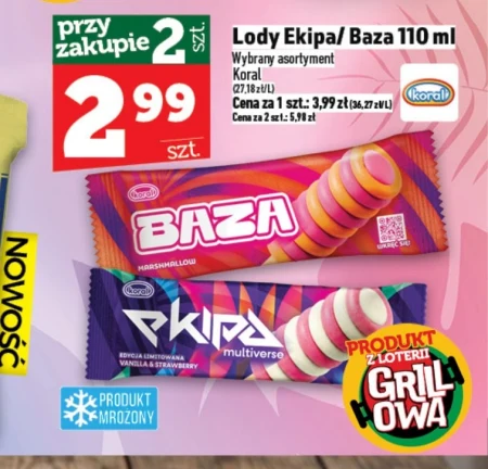 Морозиво Ekipa