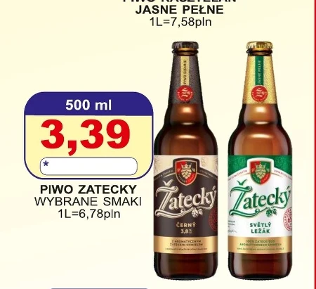 Пиво Zatecky