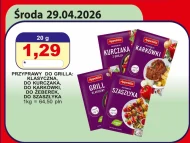 Приправа для барбекю Appetita