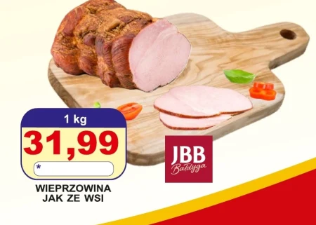 Свинина JBB