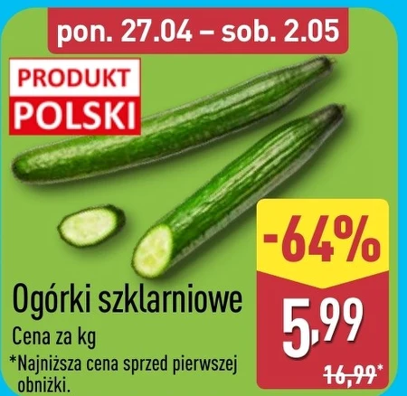 Огірки Polski